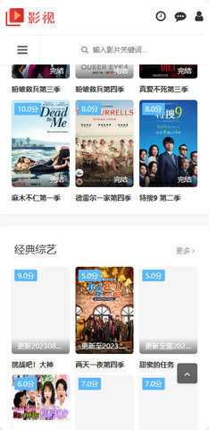 微马影视 1.0 正版 1