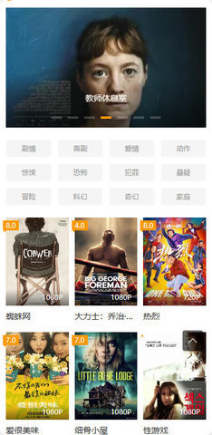 星辰剧集网电视版 1.0 最新版 2