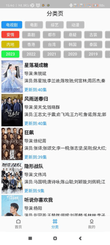 壳儿影视 2.6.5 最新版 1