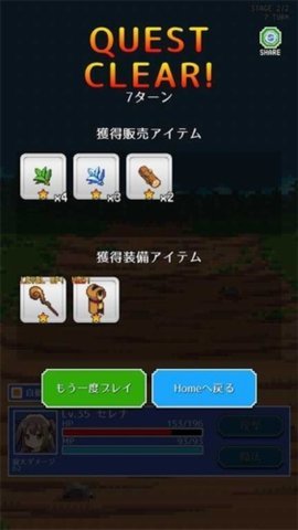 魔女小店 v2.0.1 手机版 2