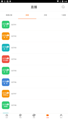 81影视 5.9 最新版 2