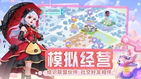 开间小店 1.9.83 安卓版 4