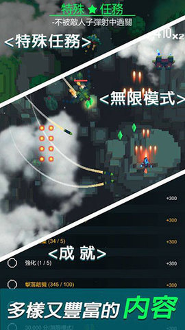 复古射击破解版  最新版 1