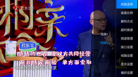 一木示范版 5.2.0 安卓版 2