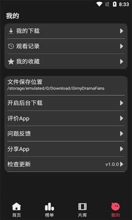 Gimy短剧 1.0.0 安卓版 2