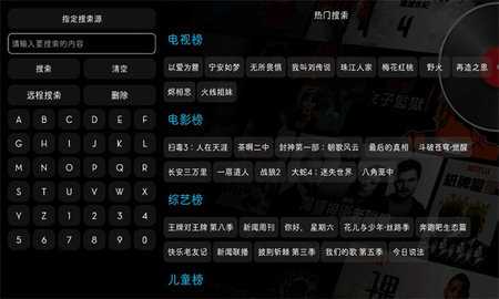 一念之间完整版 5.0.10 安卓版 1