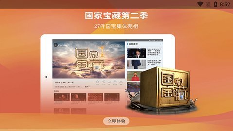 cbox电视版apk 7.9.21 手机版 2