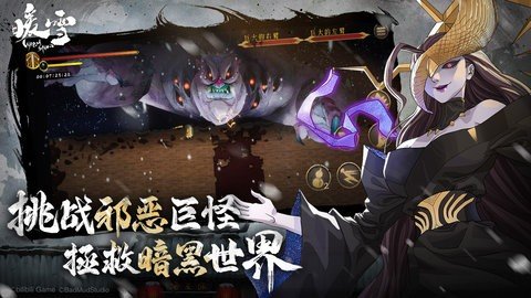 暖雪手游b服 3.1.2 最新版 3