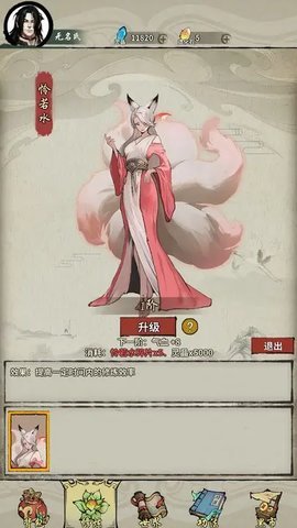 诡道修真路   1