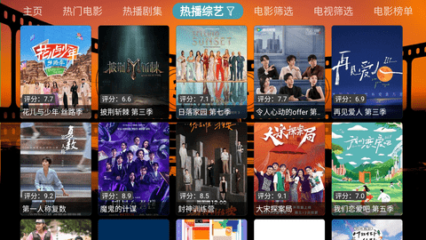 FASTV4无广告版 1.0.1 安卓版 3