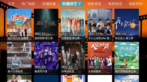 FASTV4影视 1.0.1 安卓版 3