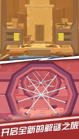 沙漠遗产 1.0.1 安卓版 1