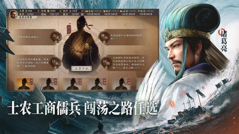 三国志战略版b服 2065.1475 最新版 3