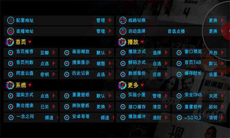 一念之间完整版 5.0.10 安卓版 2