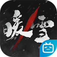 暖雪手游b服下载-暖雪bilibili客户端