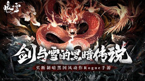 暖雪手游b服 3.1.2 最新版 2