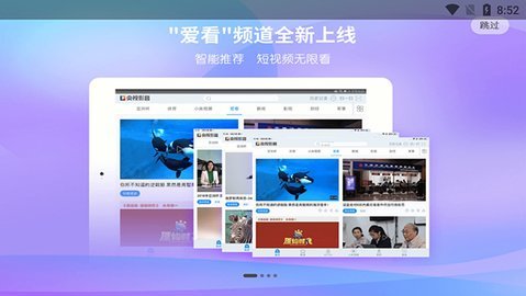 cbox电视版apk 7.9.21 手机版 3