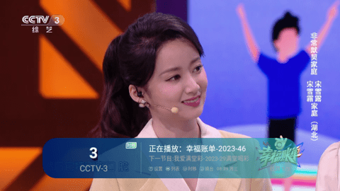 SuperTV盒子版 10.253.1.251.6 安卓版 2