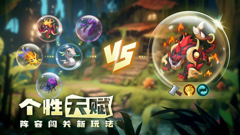 奇异大陆 1.7.5 安卓版 3