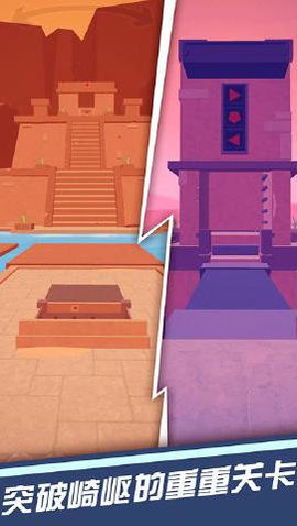 沙漠遗产 1.0.1 安卓版 2