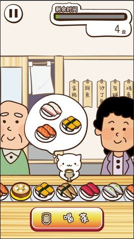 猫咪寿司2 1.0 安卓版 2