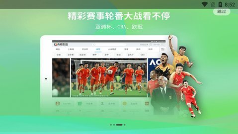 cbox电视版apk 7.9.21 手机版 1