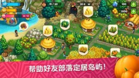 部落族群破解版 v9.0.0 最新版 2