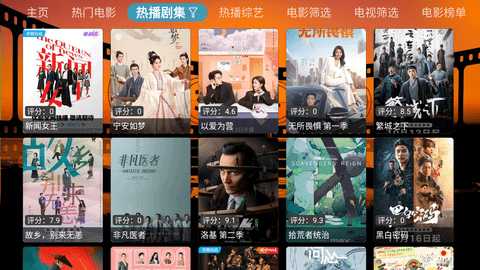 FASTV4影视 1.0.1 安卓版 2