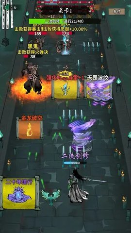诡道修真路   3