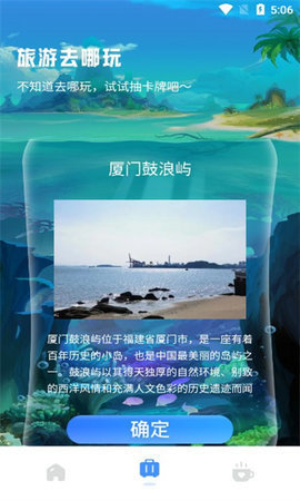 放飞网络助手 1.0.0 安卓版 1