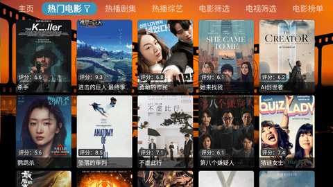 FASTV4影视 1.0.1 安卓版 1