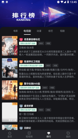 酒客影视 7.0.5 安卓版 2