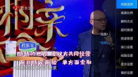 一木内置版 5.2.0 安卓版 2