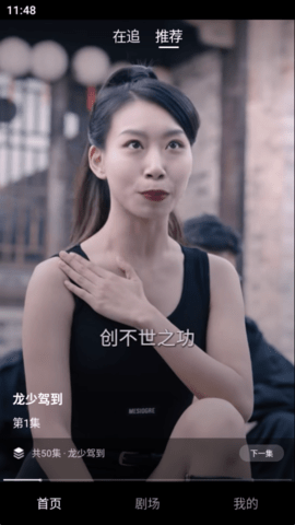 鱼阅短剧 1.0.0 安卓版 1