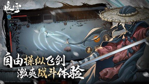 暖雪手游b服 3.1.2 最新版 1