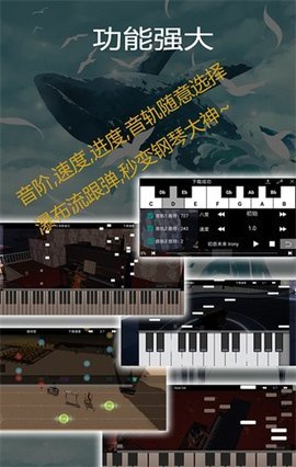 钢琴助手蛋仔派对 17.3.2 安卓版 1