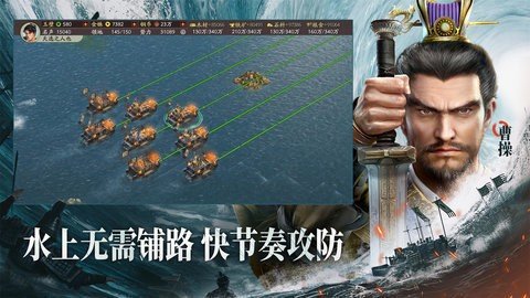 三国志战略版b服 2065.1475 最新版 2