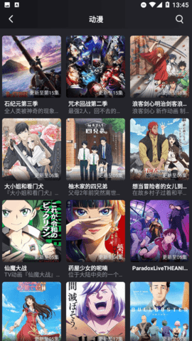 酒客影视 7.0.5 安卓版 1