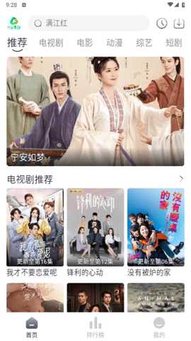 米花影视电视盒子版 1.0.0 安卓版 1