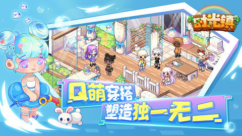 时光镇官方正版 4.0.0 正式版 2