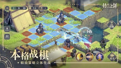 铃兰之剑为这和平的世界公测服 1.4.0 正版 2