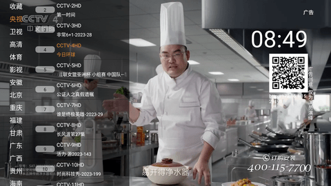 看电视HD最新版 1.3.0 安卓版 1