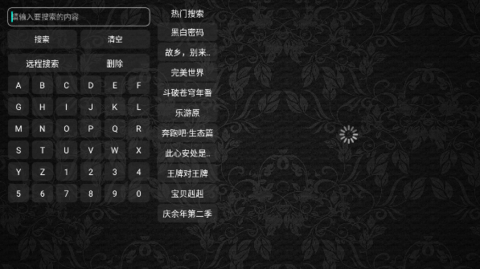 万达影视电视盒子版 1.0.0 最新版 1