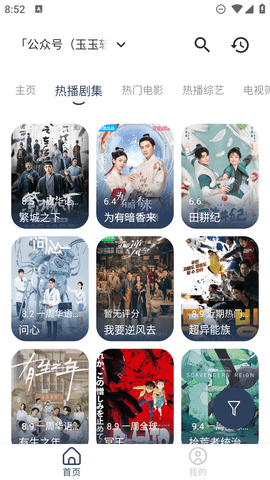 趣乐影视最新版 1.0.5 安卓版 1