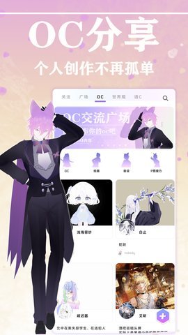 幻书 v1.3.3 安卓版 2