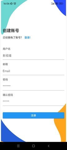 影视喵电视版下载盒子版 3.1.2 最新版 2