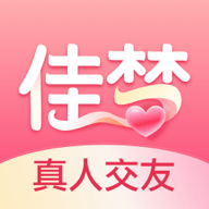 佳梦真人交友