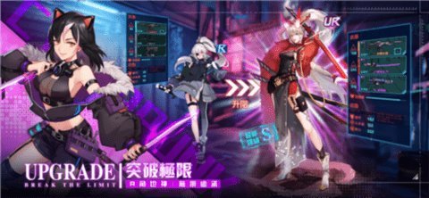 超能纪元台服官方版 1.13.18 繁中版 1