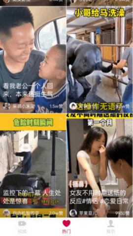 爱尚视频 1.0.0 免费版 2