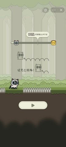 冒险猫 v1  2